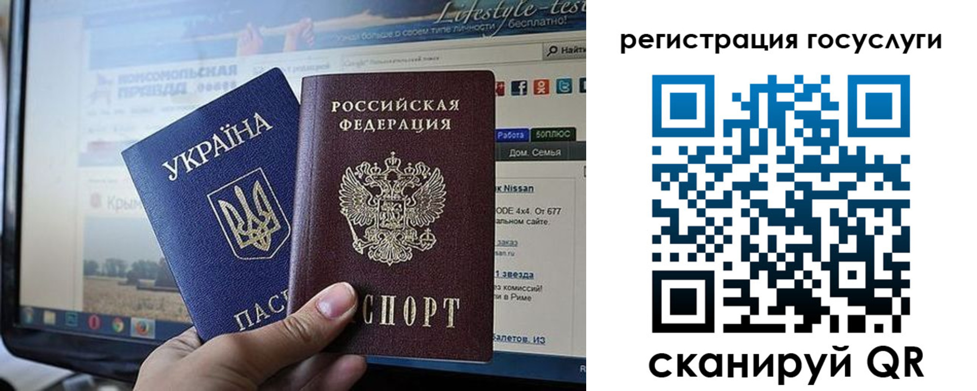 временная регистрация поиск в Палласовке
